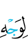 for (the) Countenance