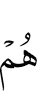 they