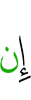 if