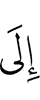 to