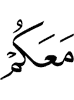 with you,