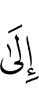 to