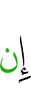 If