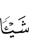 anything,