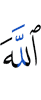 Allah