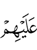to them