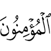 the believers