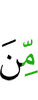 of