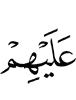 for them