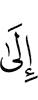 to
