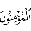 the believers