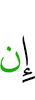 if