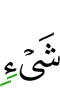 anything,