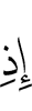 when