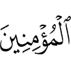 the believers