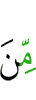 among