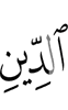 the religion,
