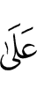 against