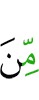 of