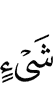 thing