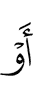 Or
