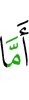 As for