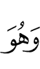 While he