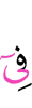 In
