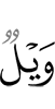 Woe