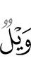 Woe