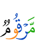written,
