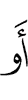 or