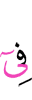 among