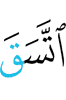 it becomes full,