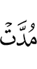 is spread,