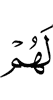 for them