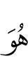 He
