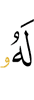 for Him