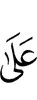 on