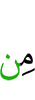 any