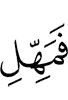 So give respite