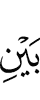 between