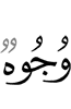 Faces