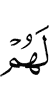 for them