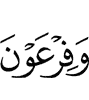 And Firaun,