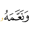 and favors him,