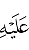 for him