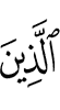 who