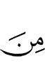 than
