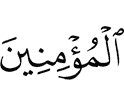 the believers